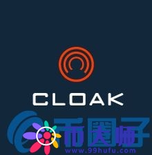 CLOAK/披风币/CloakCoin