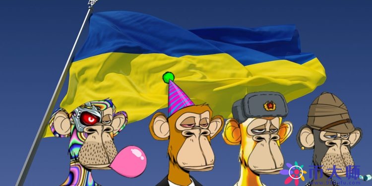 无聊猿NFT捐款！向乌克兰官方转388.999ETH 价值超100万美元