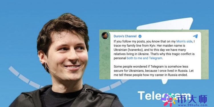 Telegram创始人澄清：无任何员工在俄罗斯 全力捍卫用户隐私