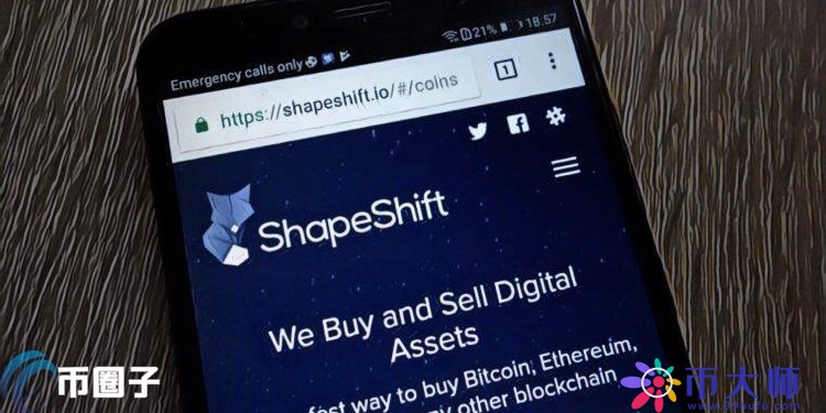 ShapeShift解散公司转型Defi 110万地址中奖、FOX暴涨200%