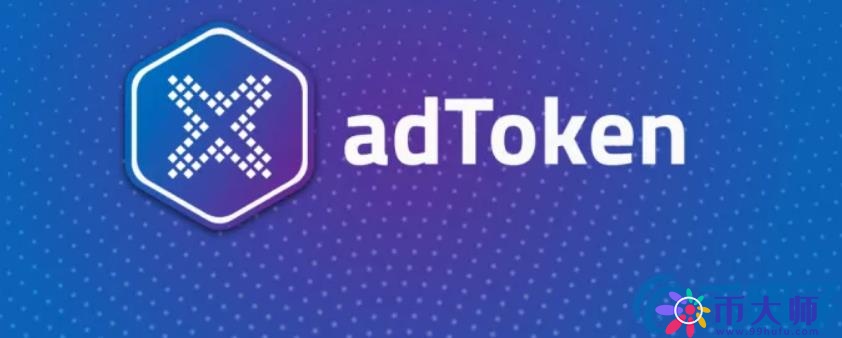 ADT是什么币？ADT币官网总量和交易平台介绍