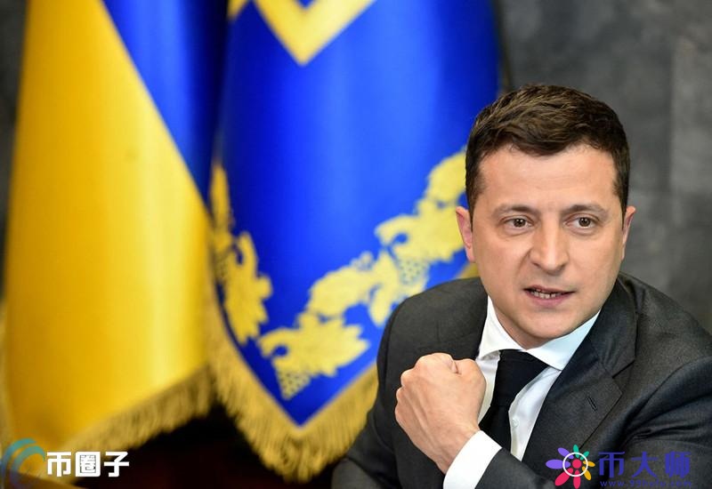 乌克兰正式宣告加密货币合法化！总统签署虚拟资产法案