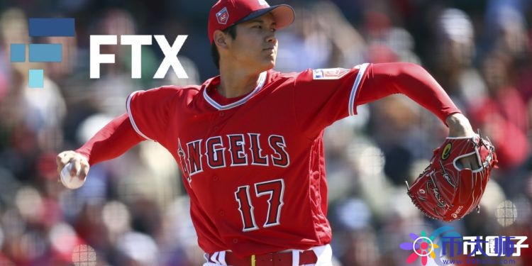 MLB大谷翔平加入FTX任品牌大使 SBF证实将收购一家美股经纪商