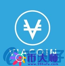 VIA/维尔币/ViaCoin