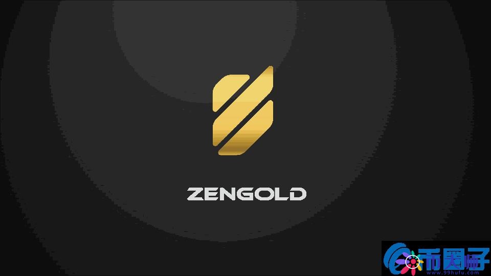 ZENGOLD是什么币？ZENGOLD币上线交易平台和官网总量介绍