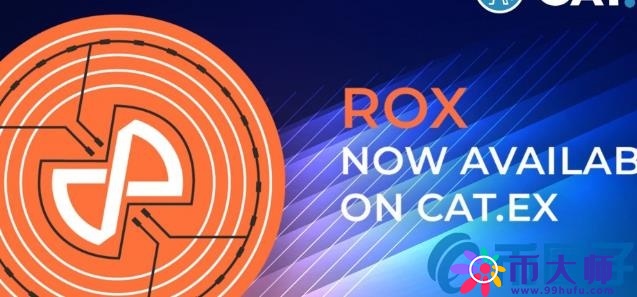 ROX是什么币？ROX币上线交易所和官网总量介绍