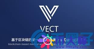 微医币(VECT)是什么币？微医币官网、总量、团队介绍