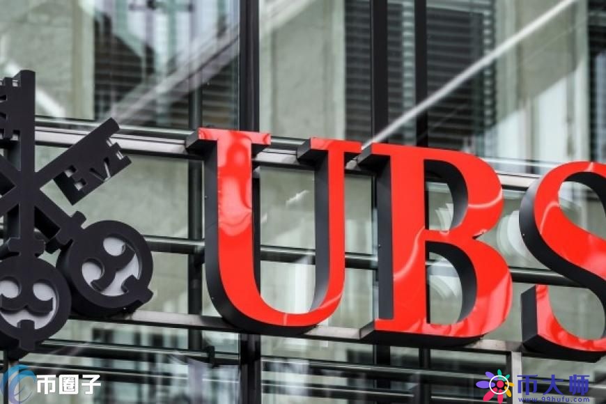 知情人士透露瑞银(UBS)拟为欧洲对冲基金提供加密ETP服务