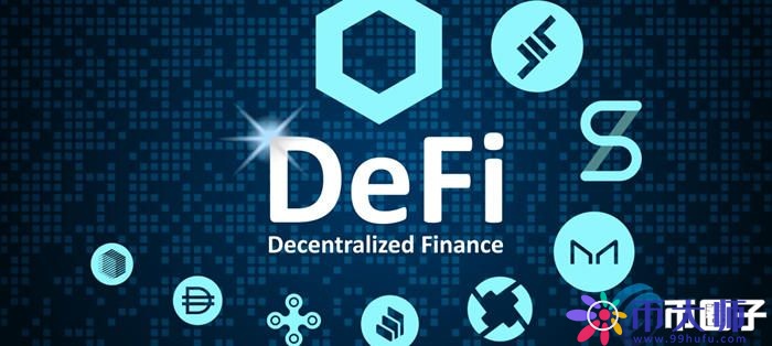 DeFi2.0是什么意思？通俗讲解DeFi2.0