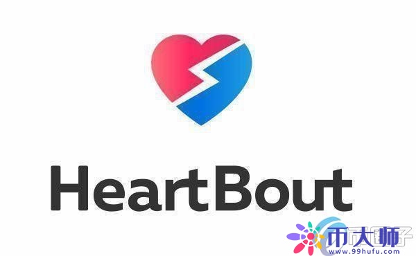 HB币怎么样？HeartBout/HB币项目全面介绍