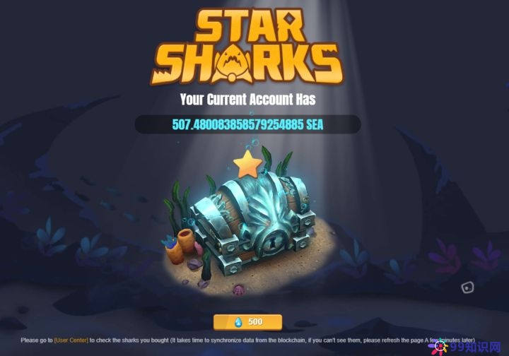 星鲨游戏能赚钱吗，星鲨链游怎么下载？