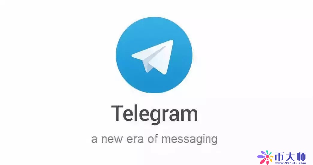 电报（Telegram）是什么，电报（T