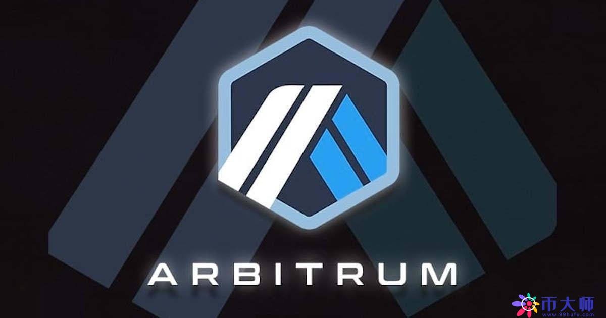 ARB币最新价格，Arbitrum生态项